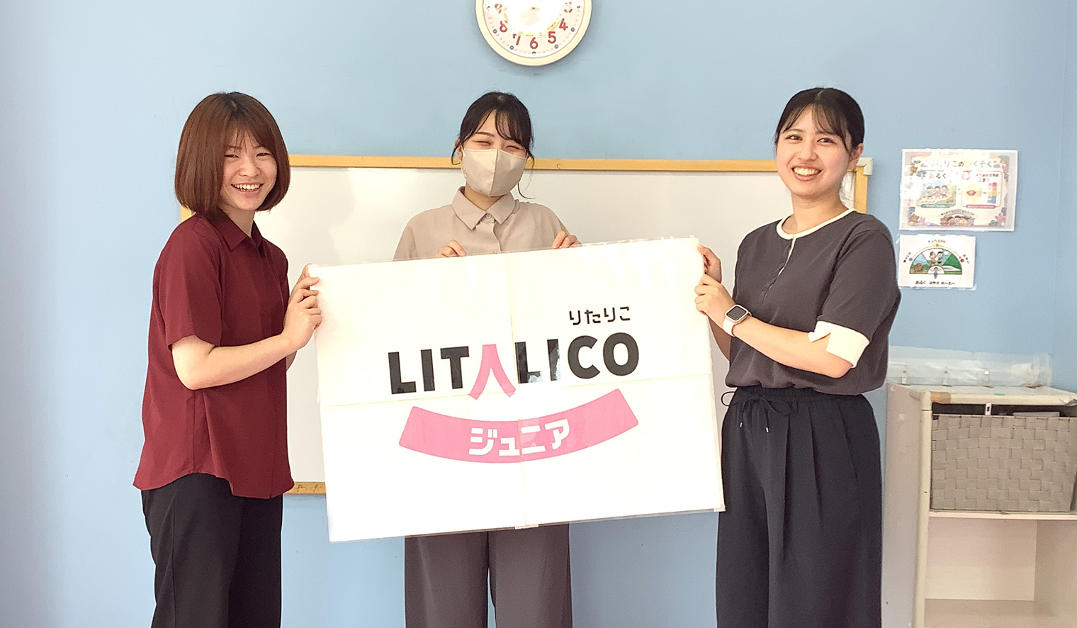 ふじみ野教室1