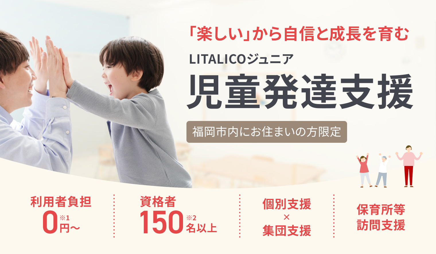 香椎教室1