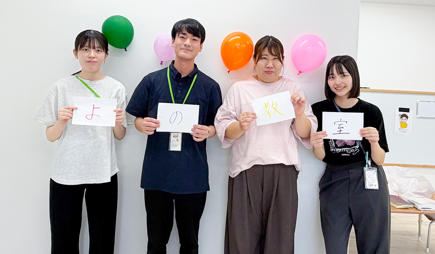 与野教室1